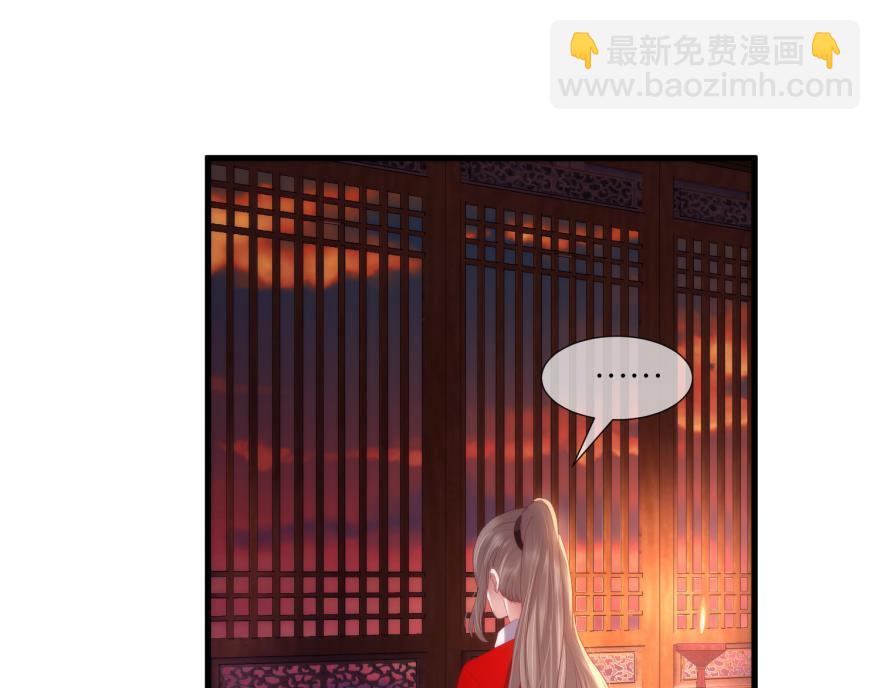 第161话 公主嫁到50