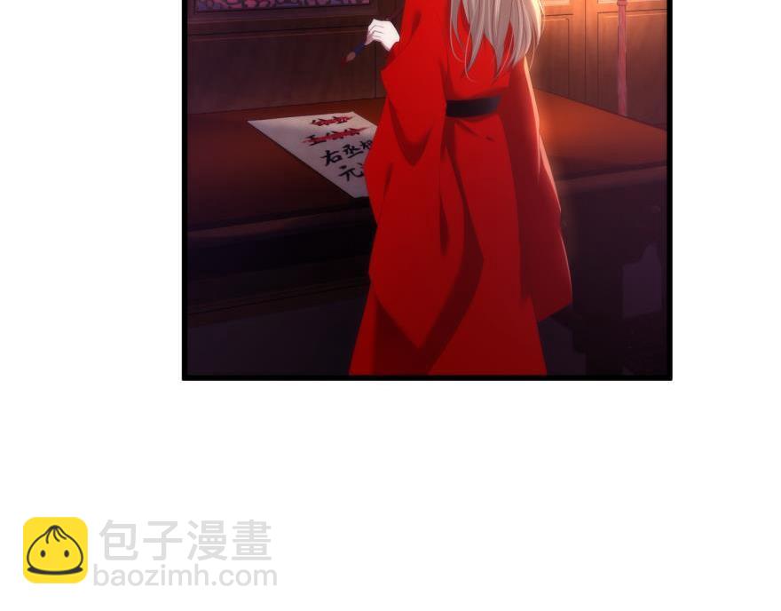 第161话 公主嫁到51