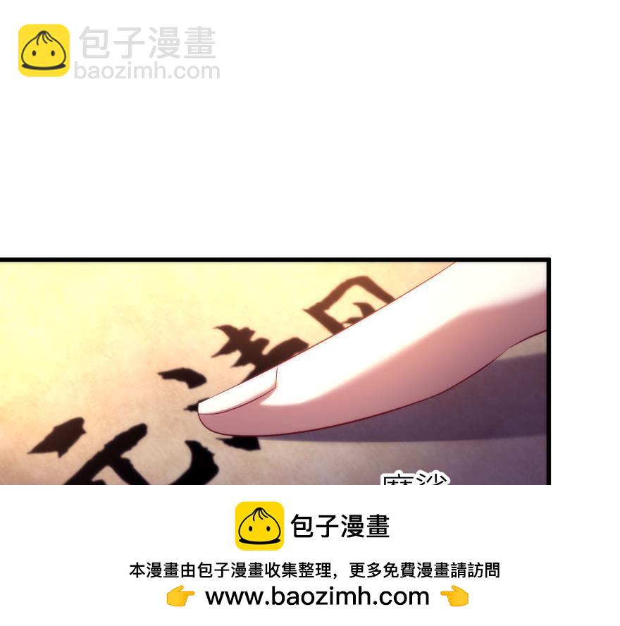 第161话 公主嫁到53