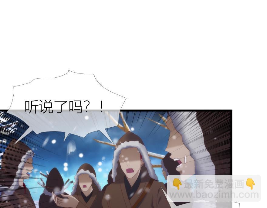 第161话 公主嫁到57