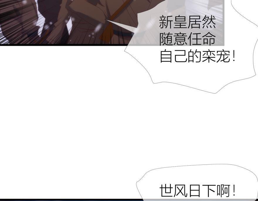 第161话 公主嫁到58
