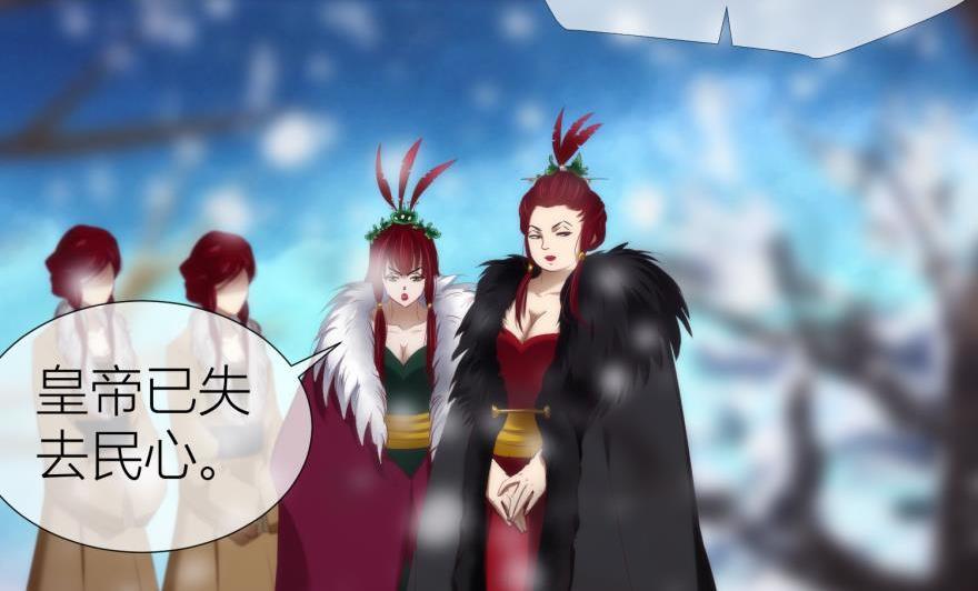 第161话 公主嫁到59