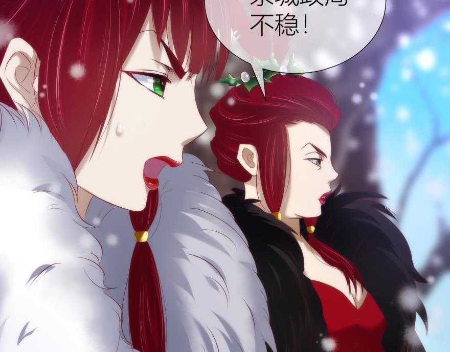 第161话 公主嫁到64