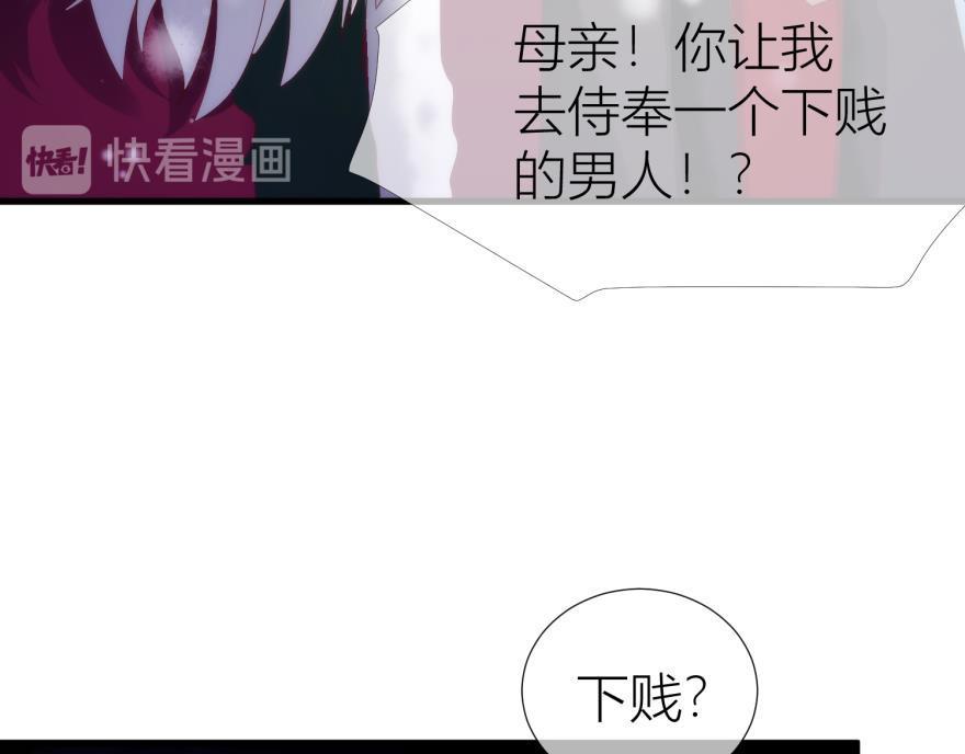 第161话 公主嫁到66