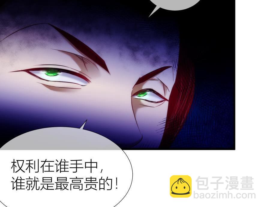 第161话 公主嫁到67