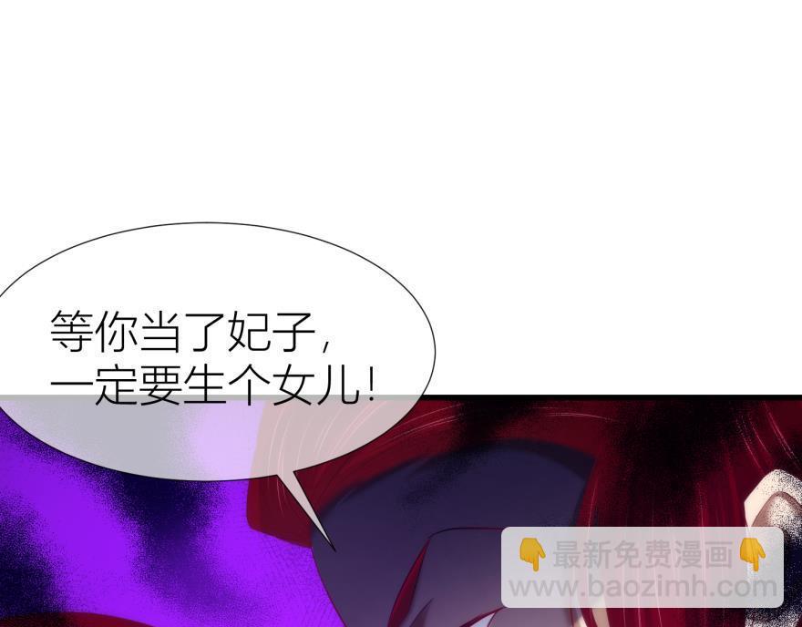 第161话 公主嫁到69