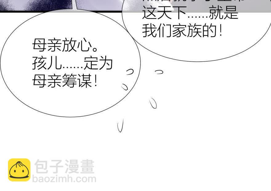 第161话 公主嫁到71