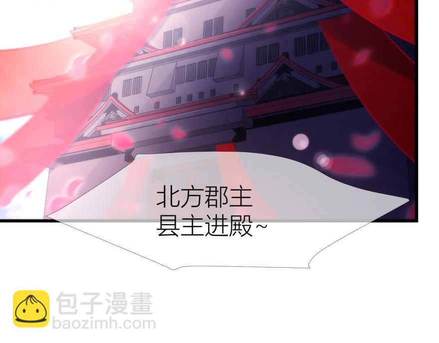 第161话 公主嫁到73