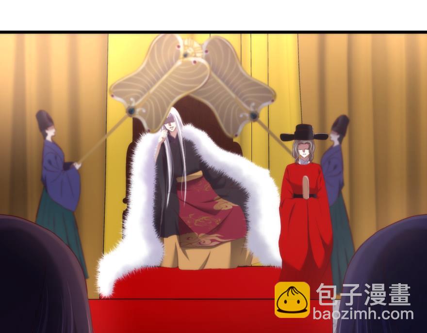 第161话 公主嫁到75