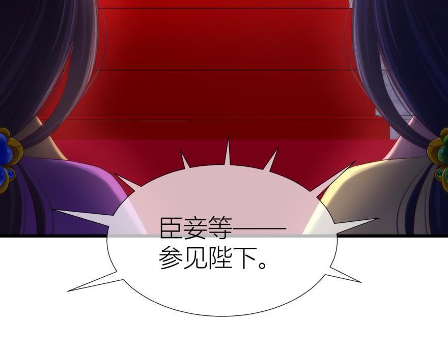 第161话 公主嫁到76