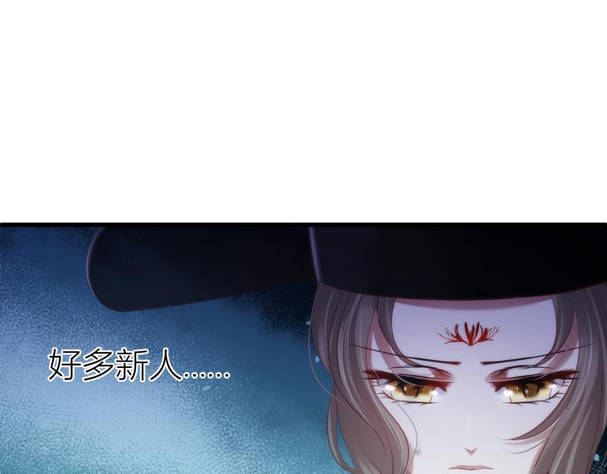 第161话 公主嫁到78