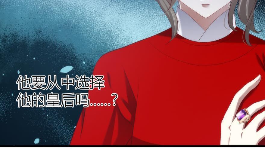 第161话 公主嫁到79