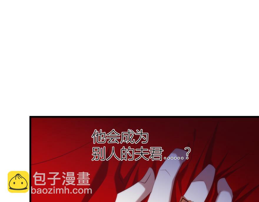 第161话 公主嫁到80