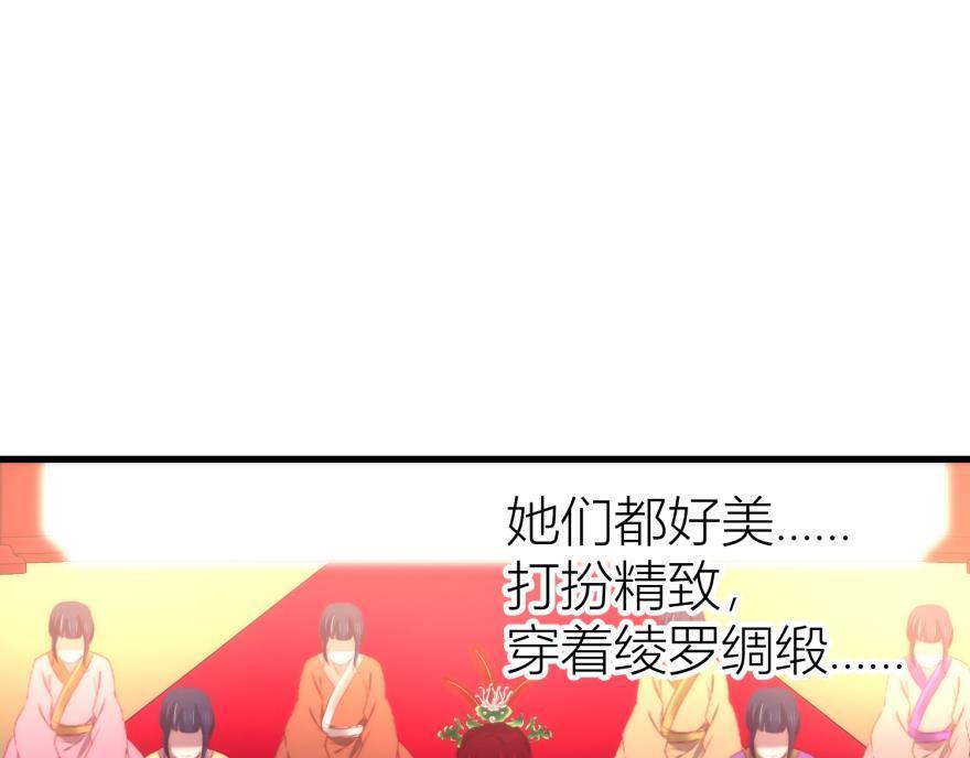 第161话 公主嫁到82