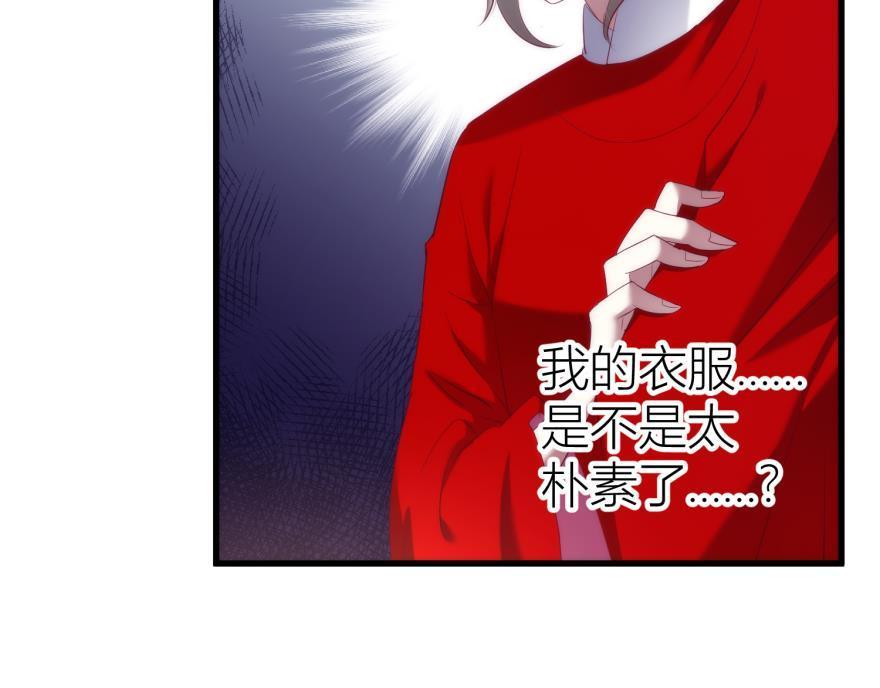 第161话 公主嫁到85