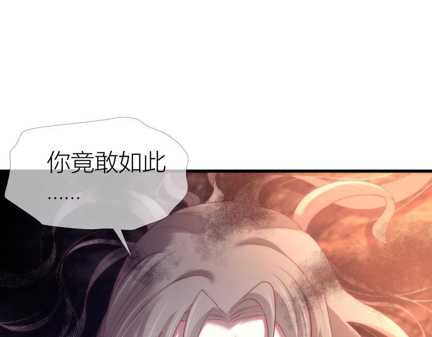 第161话 公主嫁到9