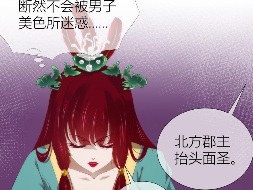第161话 公主嫁到91