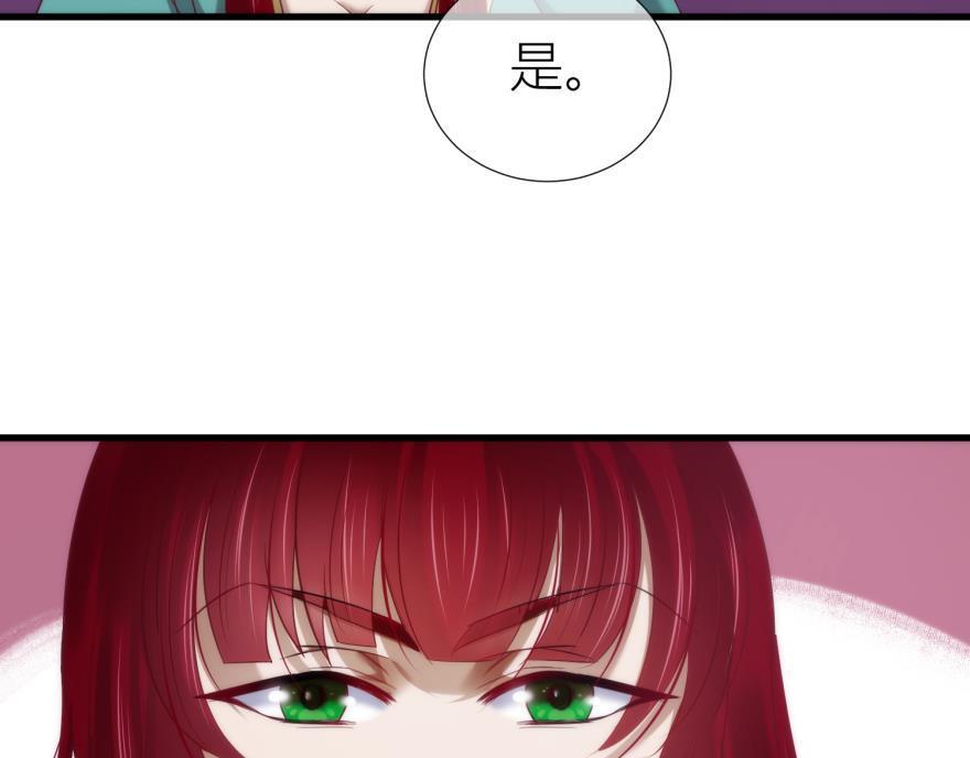 第161话 公主嫁到92