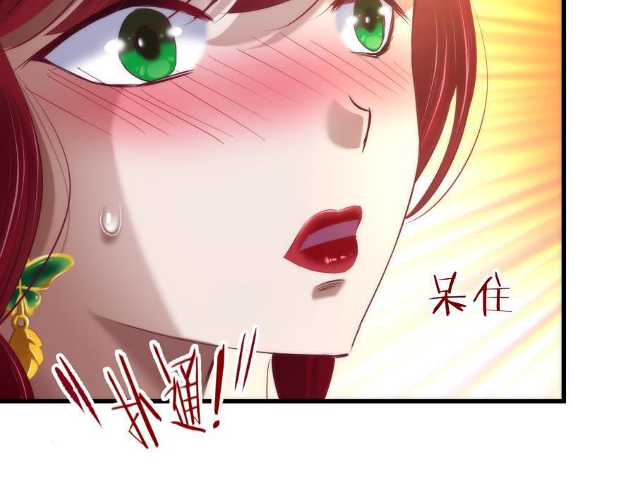 第161话 公主嫁到98