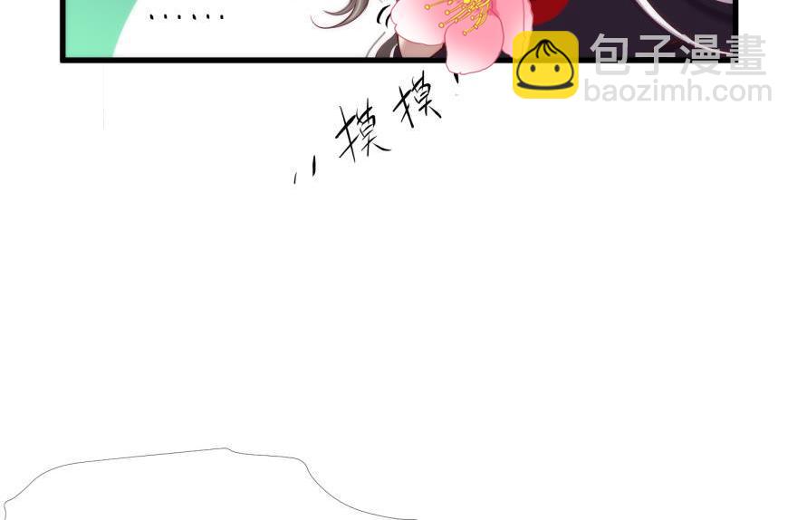 第163话 证明你对我的爱！32