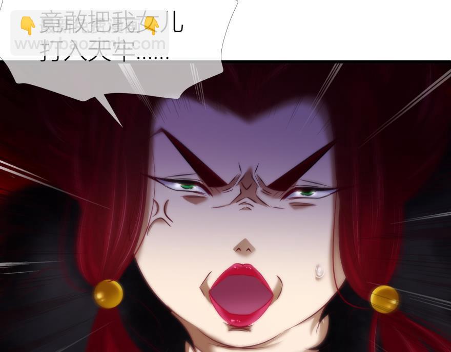 第163话 证明你对我的爱！33