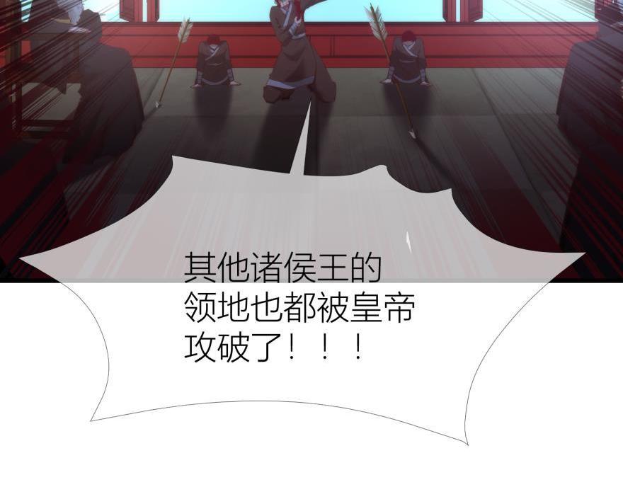 第163话 证明你对我的爱！45
