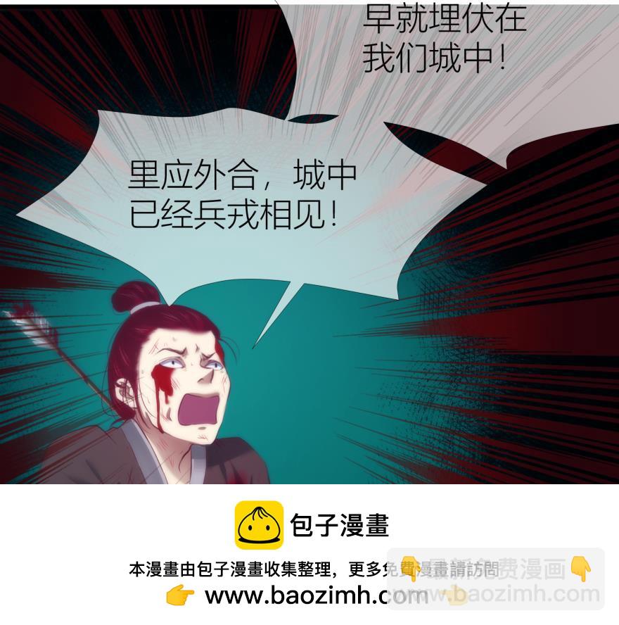 第163话 证明你对我的爱！53