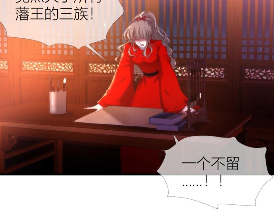 第163话 证明你对我的爱！66