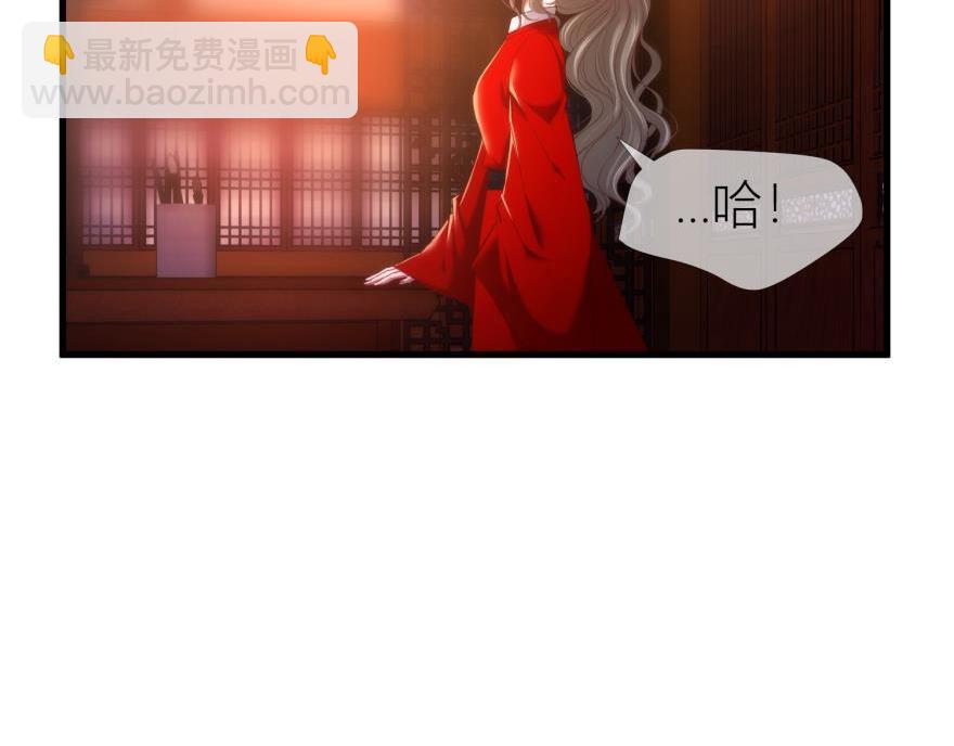 第163话 证明你对我的爱！69