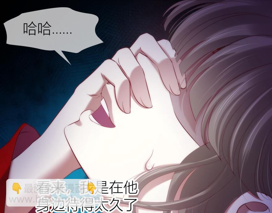 第163话 证明你对我的爱！71