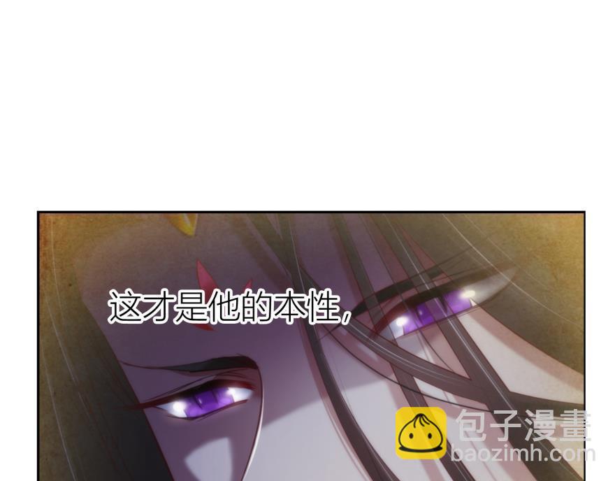 第163话 证明你对我的爱！77