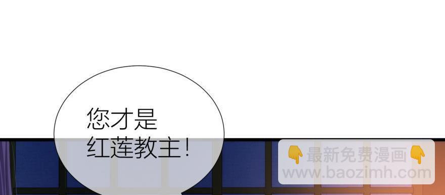 第163话 证明你对我的爱！91