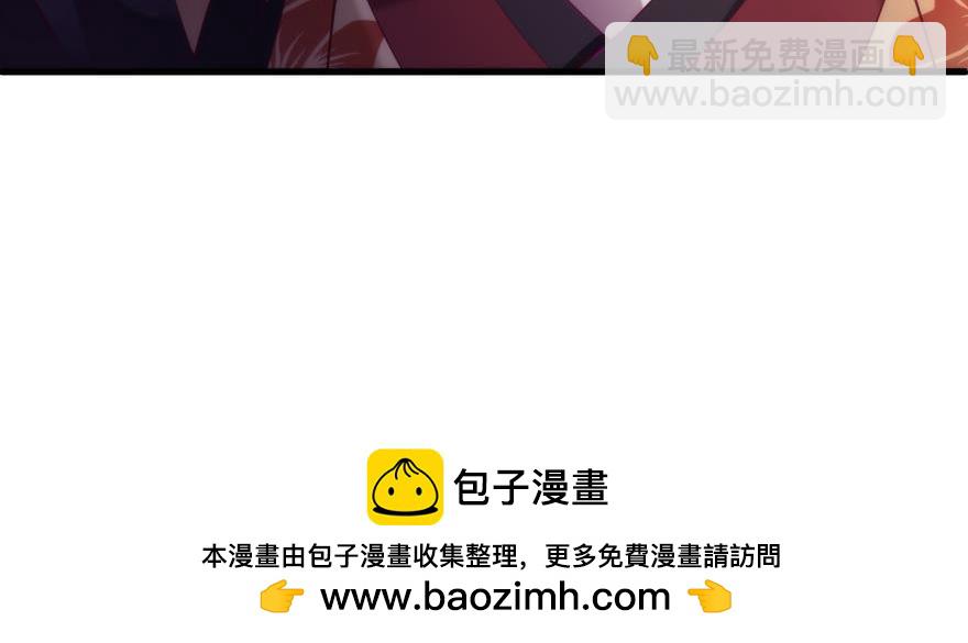 第163话 证明你对我的爱！97