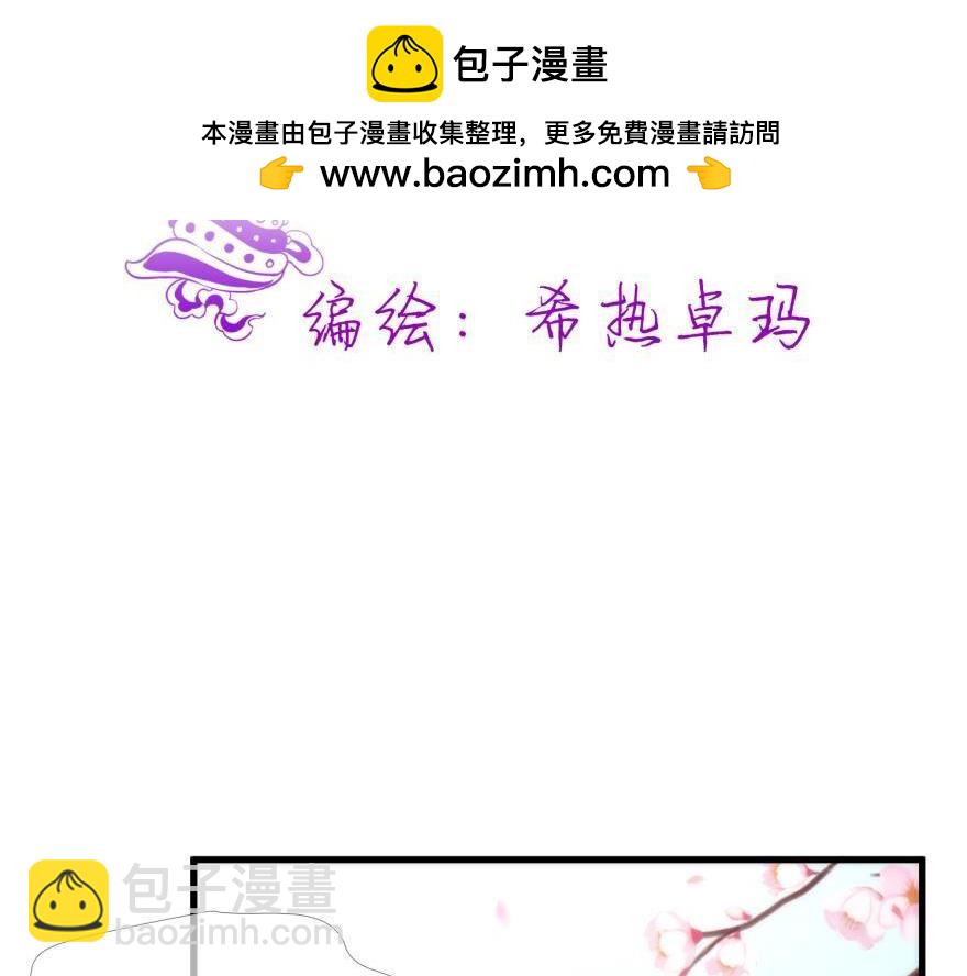 第165话 羞耻的爱之证明21
