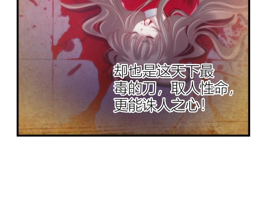 第165话 羞耻的爱之证明2101