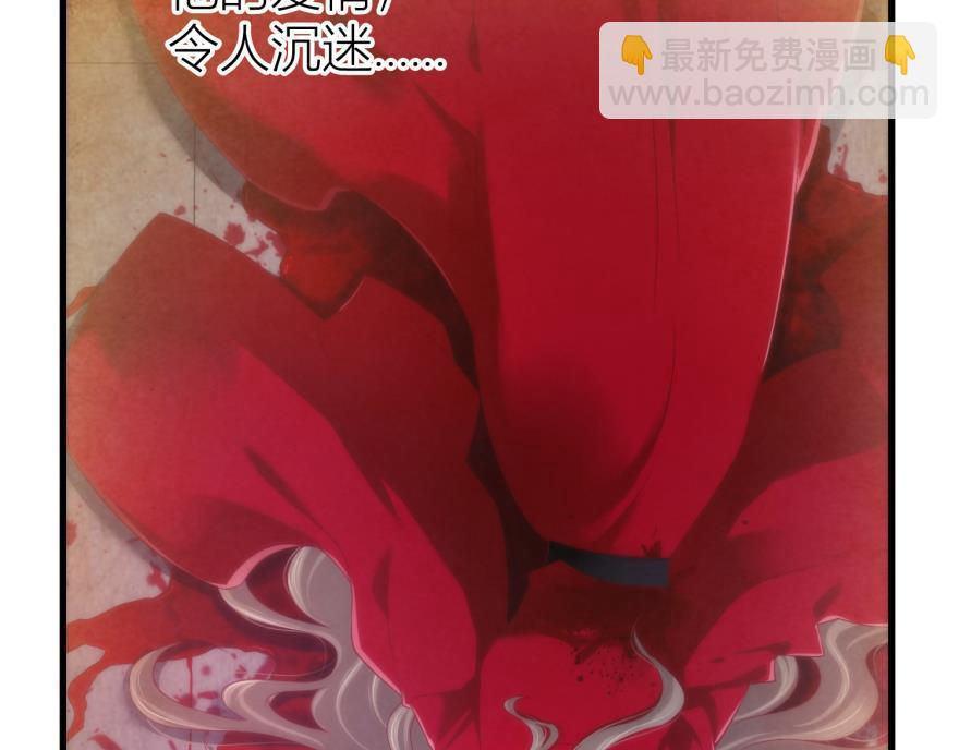 第165话 羞耻的爱之证明2104