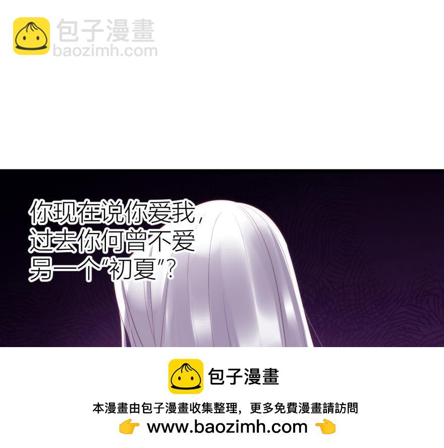 第165话 羞耻的爱之证明2107