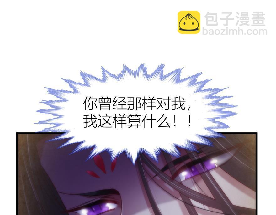 第165话 羞耻的爱之证明211