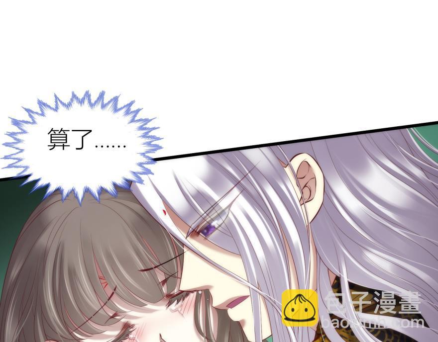 第165话 羞耻的爱之证明217
