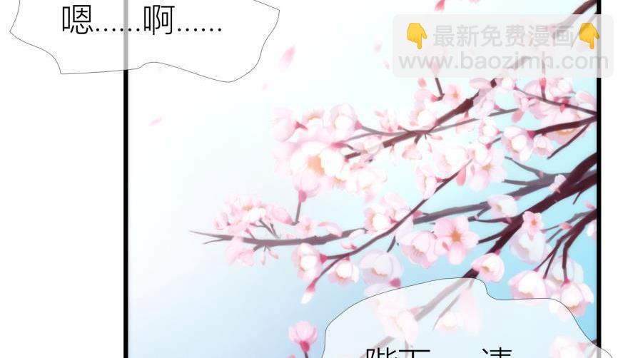 第165话 羞耻的爱之证明22