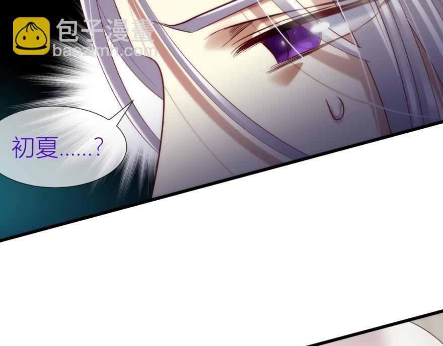 第165话 羞耻的爱之证明220