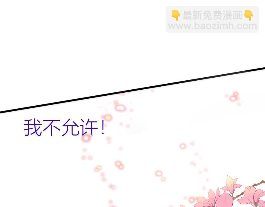 第165话 羞耻的爱之证明229