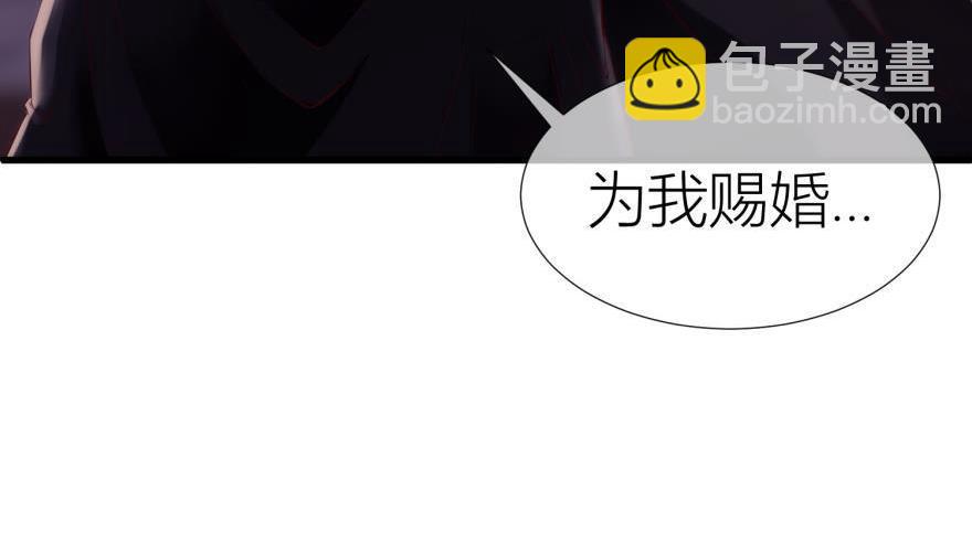 第165话 羞耻的爱之证明237