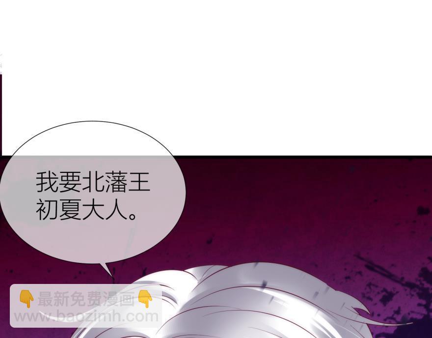 第165话 羞耻的爱之证明238