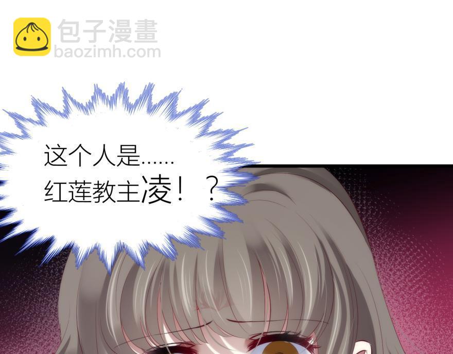 第165话 羞耻的爱之证明244