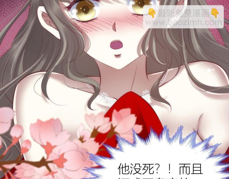 第165话 羞耻的爱之证明245