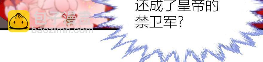 第165话 羞耻的爱之证明250