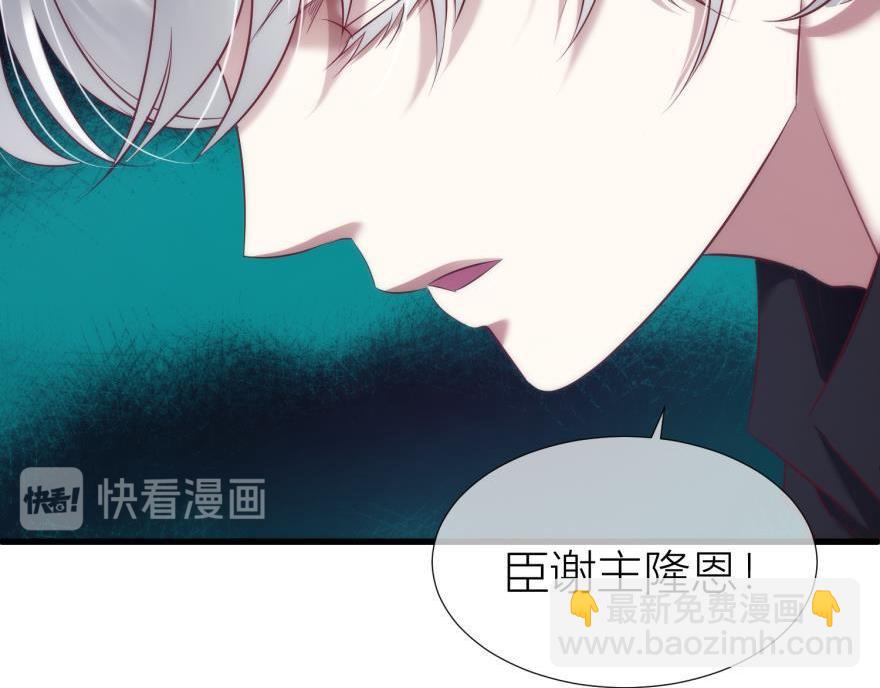 第165话 羞耻的爱之证明252