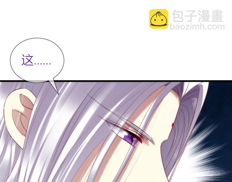第165话 羞耻的爱之证明254