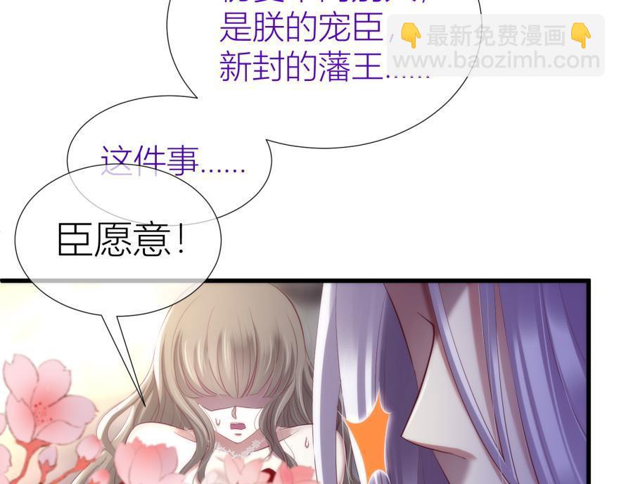 第165话 羞耻的爱之证明257
